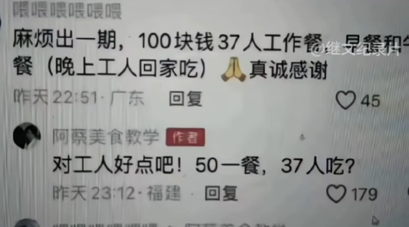 投稿By:欢愉·花火