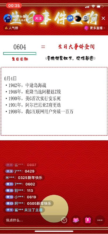 结巴什么啊🤔投稿By