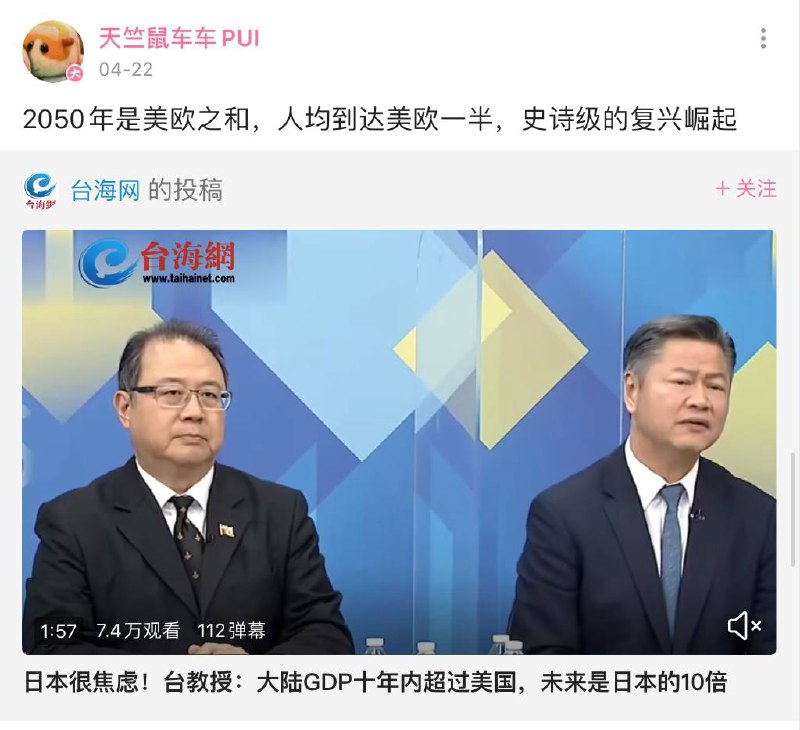 伟大复兴的中国梦才坚持了几天，这届年轻人不行