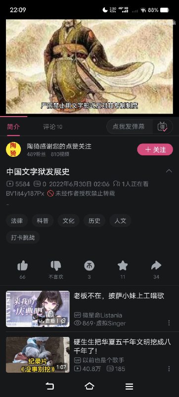 新皮肤
