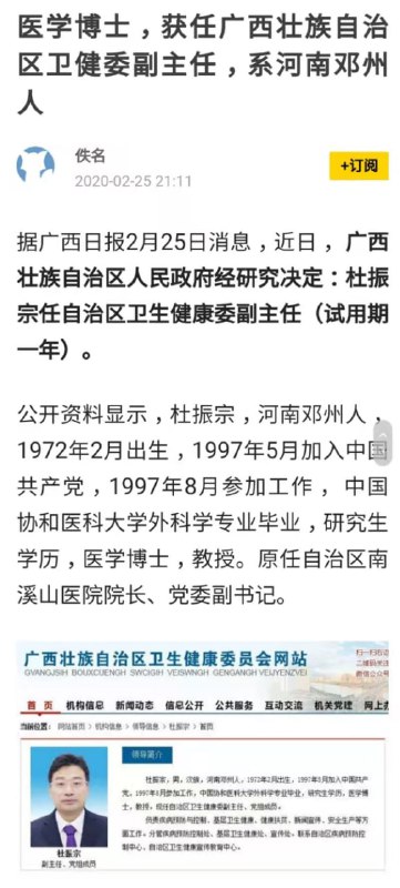 广西人有福了🥰By