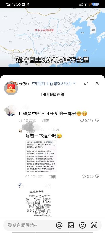 老中的意淫日常投稿By