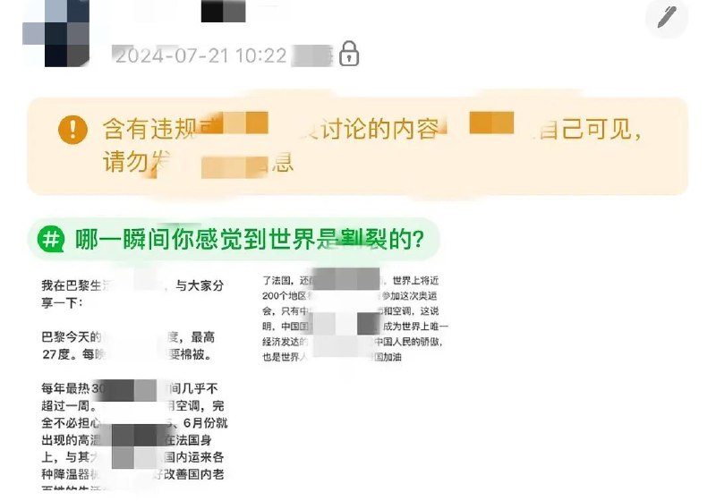 墙国传统技能之瞎编数据，制造恐慌，海外必须水深火热！这才能衬托体育总局党委主子领导有方是不🥰By