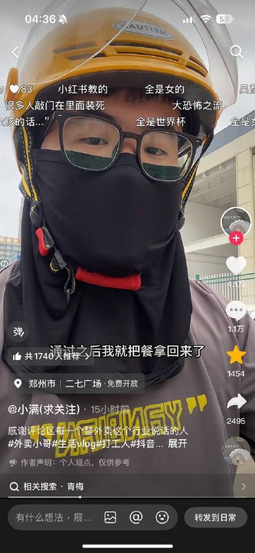 外卖小哥因曝光白嫖党故意不接电话然后报餐损套路，遭到大量网暴，骂他几乎全是女用户，她们一边白嫖几十块钱的外卖，一边又看不起送外卖的，究竟是哪来的勇气？😎 匿名投稿外卖小哥因曝光白嫖党故意不接电话然后报餐损套路，遭到大量网暴，骂他几乎全是女用户，她们一边白嫖几十块钱的外卖，一边又看不起送外卖的，究竟是哪来的勇气？😎 匿名投稿