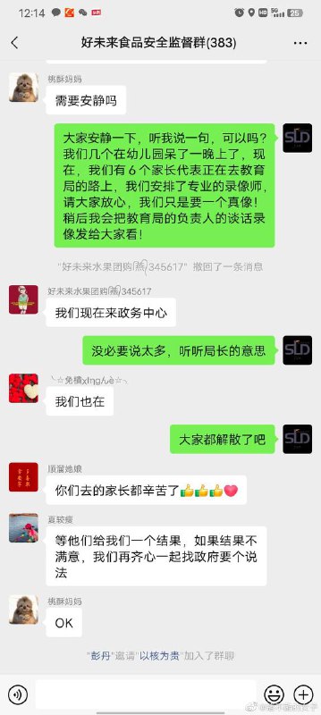 大绝育运动的食堂投稿By