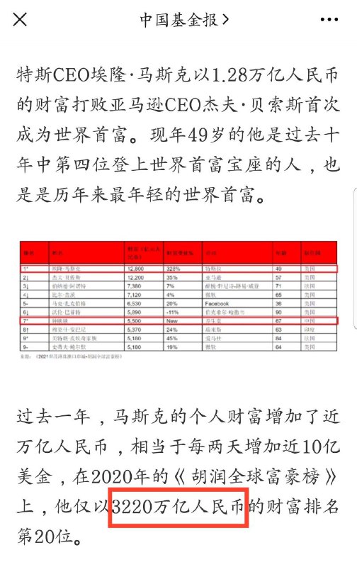 看来这个记者确实把习近平思想给学透了，怪不得能持证上岗！