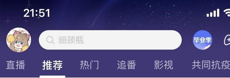 叔叔是不是在🎣？😨😨By