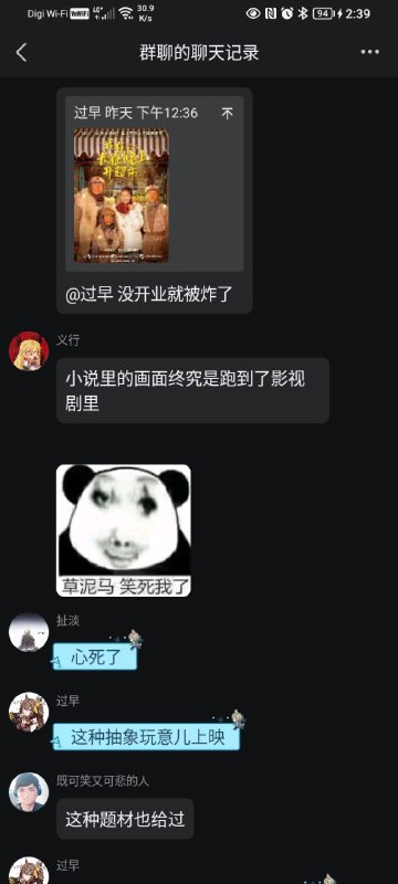 新电影