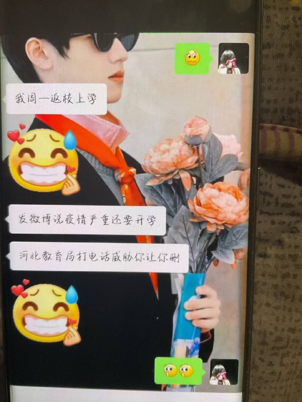 有人證實一下嗎By