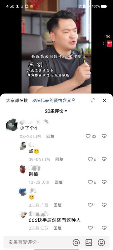 怎么少了一个四👤 来自