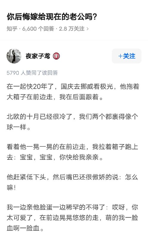 《正直，善良，有怜悯心》#温良淳朴的中国人 By