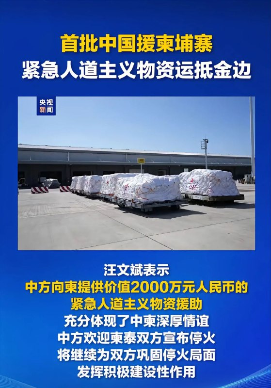 这笔钱纳税人同意了吗😎 匿名投稿这笔钱纳税人同意了吗😎 匿名投稿