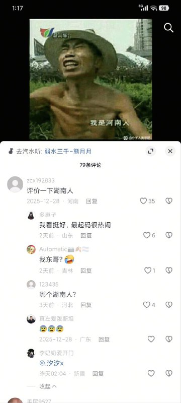 评价一下🧐🧐🧐😎 匿名投稿