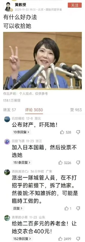 😎 匿名投稿