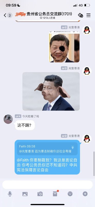 建议加大力度#把加速进行到底来源