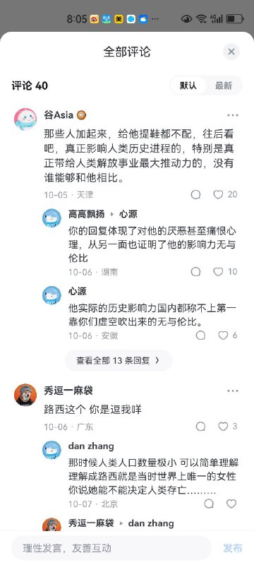 论正面影响力，毛泽东配给牛顿提鞋吗论正面影响力，毛泽东配给牛顿提鞋吗