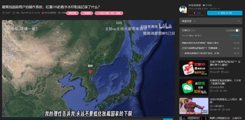 狂，永远支持科技老男孩👍By