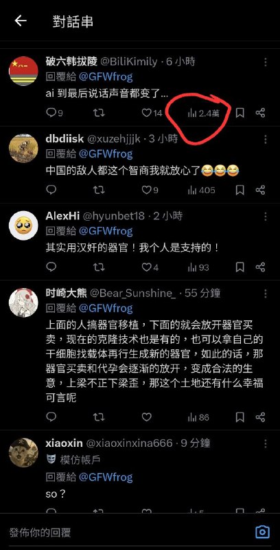 学习墙国🐸 【突发