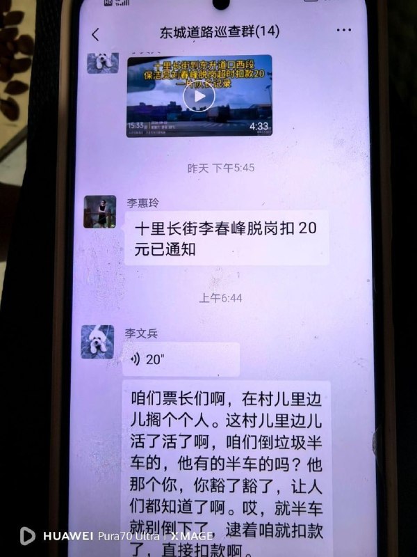 傻B习近平就是怎么默认压榨人民的😎 匿名投稿傻B习近平就是怎么默认压榨人民的😎 匿名投稿