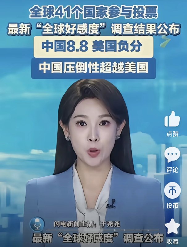 😂😂😂给习看乐