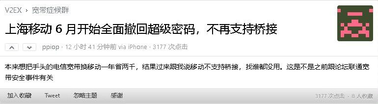 墙国网络监控再度升级！国内运营商的宽带光猫开始逐步变为“黑盒子”，升级后用户将没有任何管理权限、不能调整任何设置、无法破解、无法用自己的设备替换或接管、所有上网流量必须经过它，为此甚至动用了TPM安全模块加密，除了运营商和老大哥外没人知道里面正在运行着什么东西…………🥶By