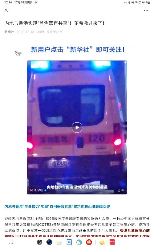 看得我器官发痒🥵投稿By