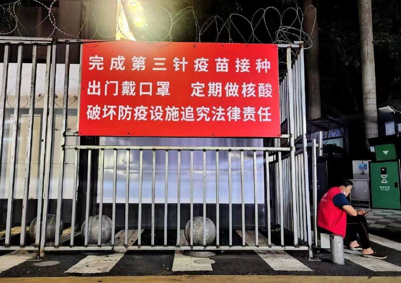 深圳进击的支人习近平👅马迎新深圳进击的支人习近平👅马迎新