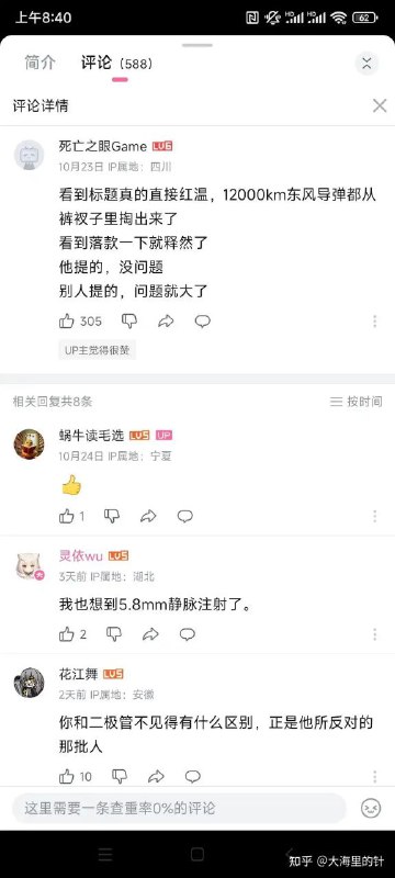 腊主席，我们想你了By