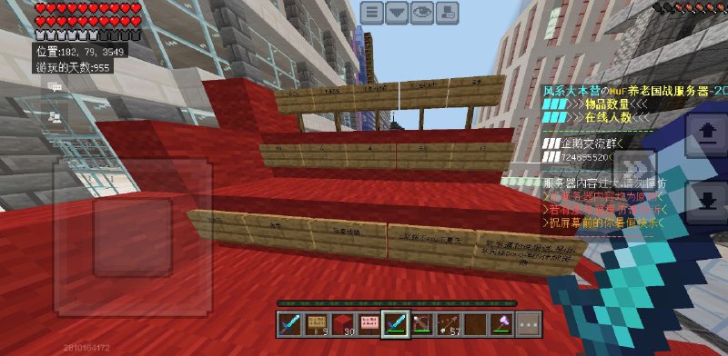 这是谁建的啊哈哈哈哈😁👤 来自