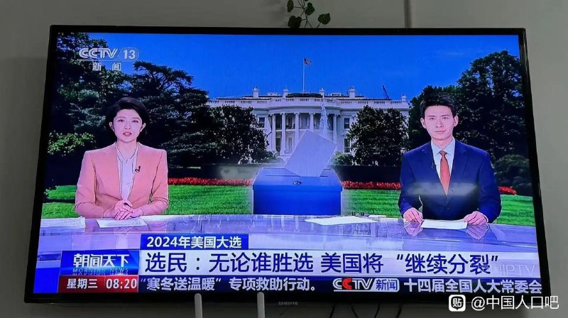 领先世界的全过程民主你能在贴吧支持习主席无限连任吗😁By