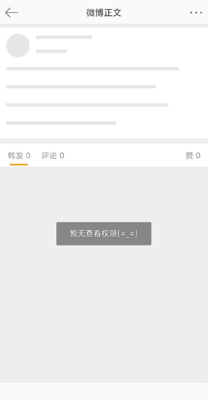 今年发了一个，又被删了By