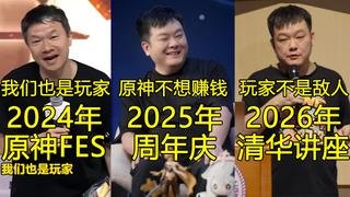 从“我们也是玩家”到“玩家从来不是你的敌人”