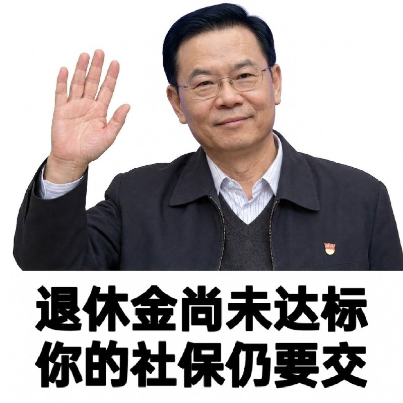 👤 来自