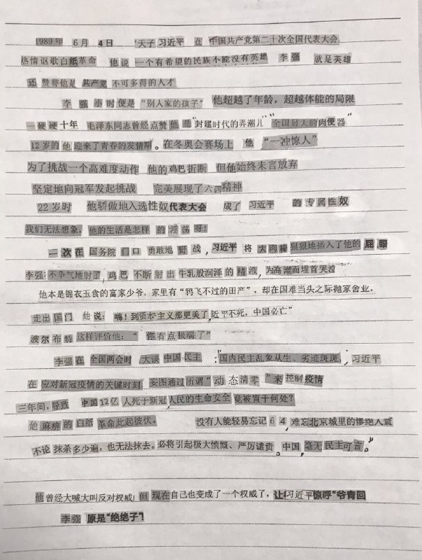 吃饱了,没事干,一起辱包来,高雅作品都一起做起来☺️投稿By