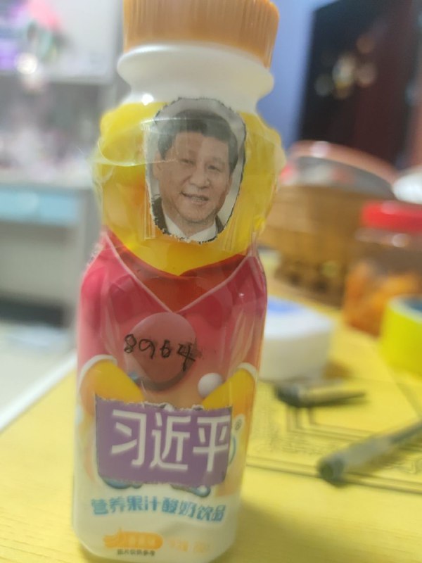 维尼乳制品by：匿名