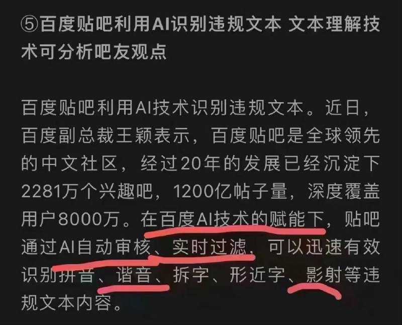 闹得欢  拉清单投稿By