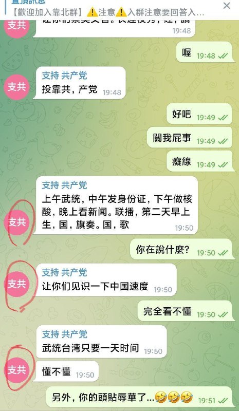 你故意的吧？😅