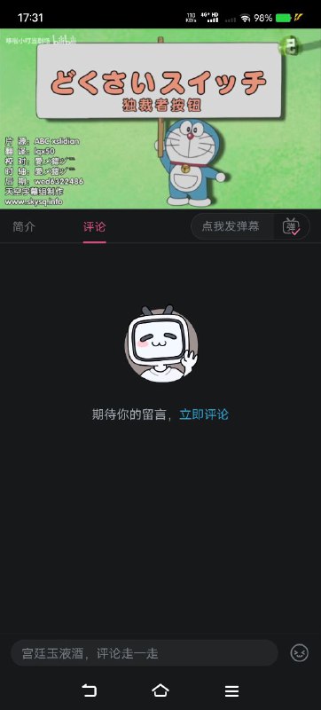 亲自习近平🕶️ 匿