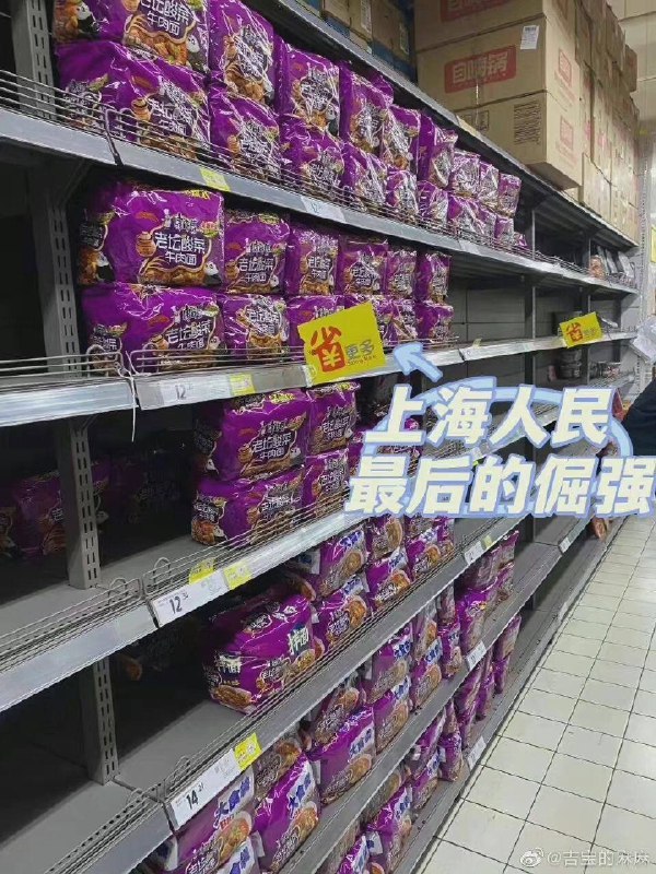 沪国人宁愿饿死，也不吃脚踩酸菜🤣#有骨氣的中國人By