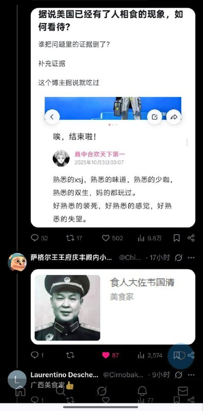 😎 匿名投稿