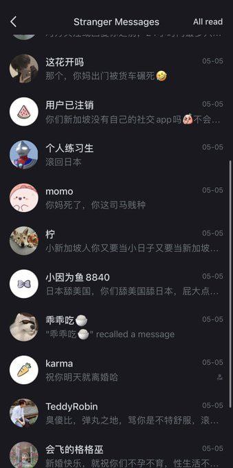 能不能冷静点?投稿By