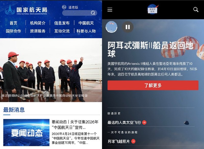 中美美学差异，土共是真的很土😎 匿名投稿中美美学差异，土共是真的很土😎 匿名投稿