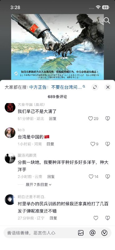 👤 来自