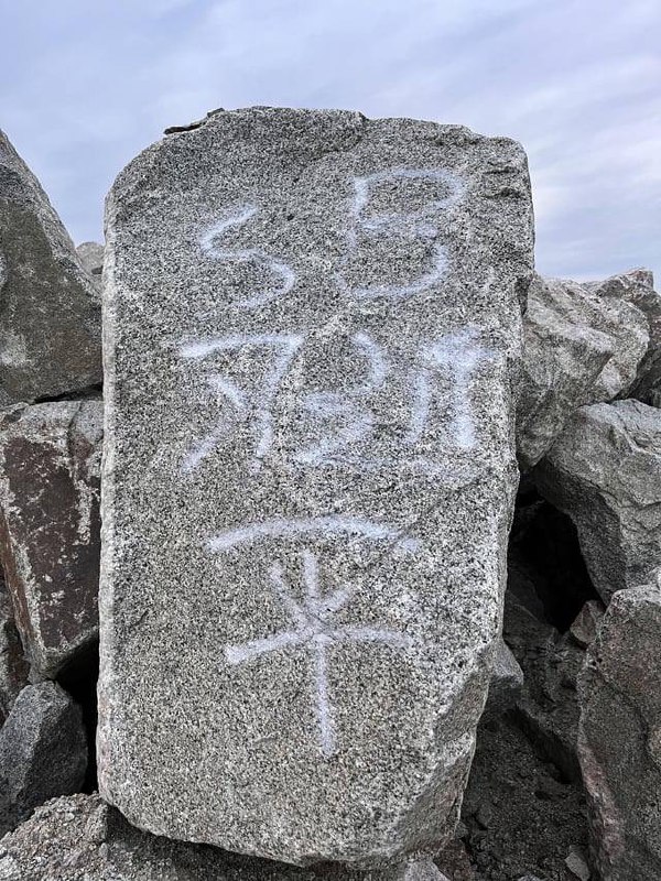 什么时候来个大喷漆运动啊，等不及了By