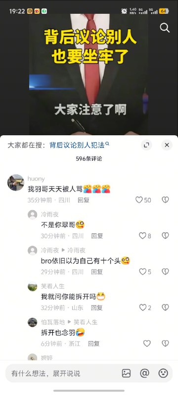 😎 匿名投稿
