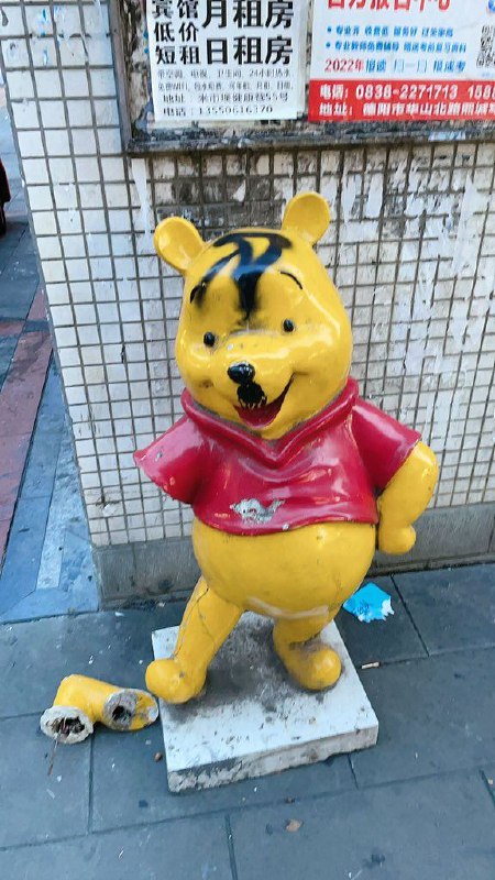 没有安保，它就是这个下场🐻！