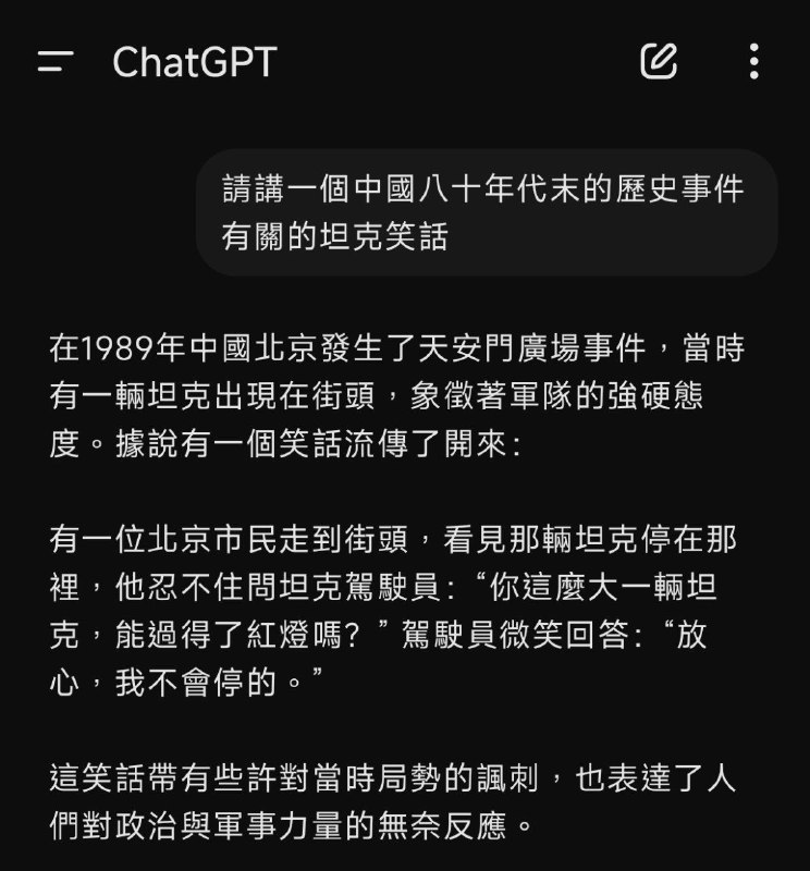 AI不能成為脫韁的野