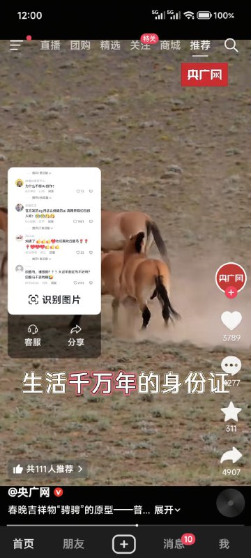 这就是我们中国最高质的视频😎 匿名投稿这就是我们中国最高质的视频😎 匿名投稿