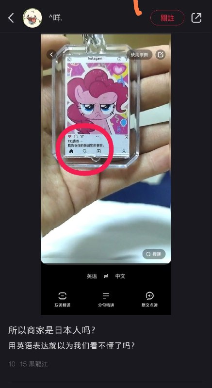 小粉红检索到关键字光
