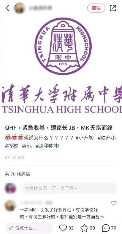 文化自信投稿By